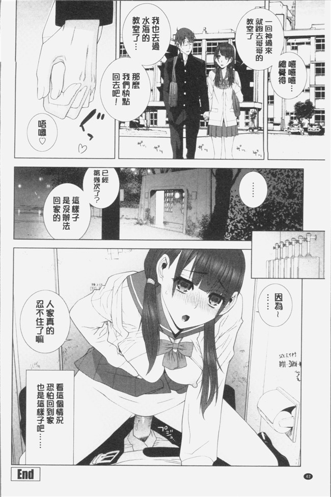 志乃武丹英漫画触手本子之義妹にダメ射jing 