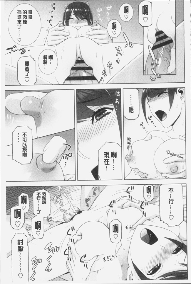 志乃武丹英漫画触手本子之義妹にダメ射jing 