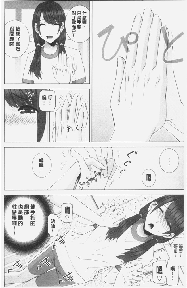 志乃武丹英漫画触手本子之義妹にダメ射jing 