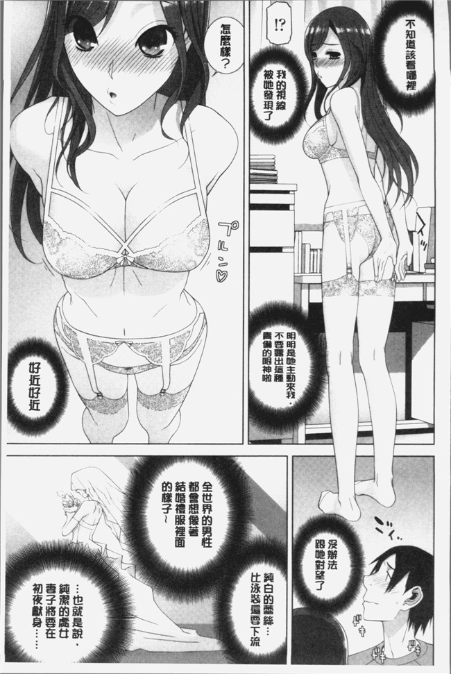 志乃武丹英漫画触手本子之義妹にダメ射jing 