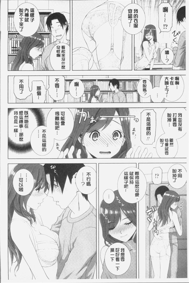 志乃武丹英漫画触手本子之義妹にダメ射jing 