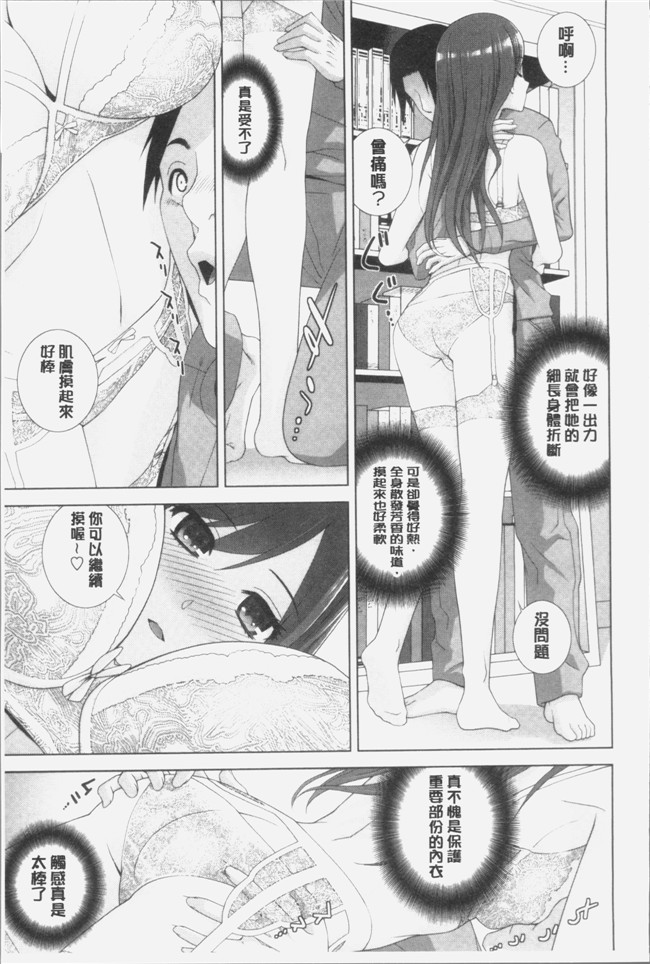 志乃武丹英漫画触手本子之義妹にダメ射jing 