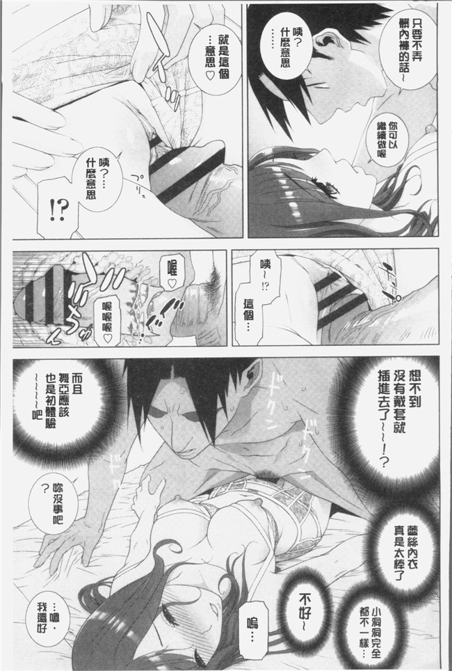 志乃武丹英漫画触手本子之義妹にダメ射jing 