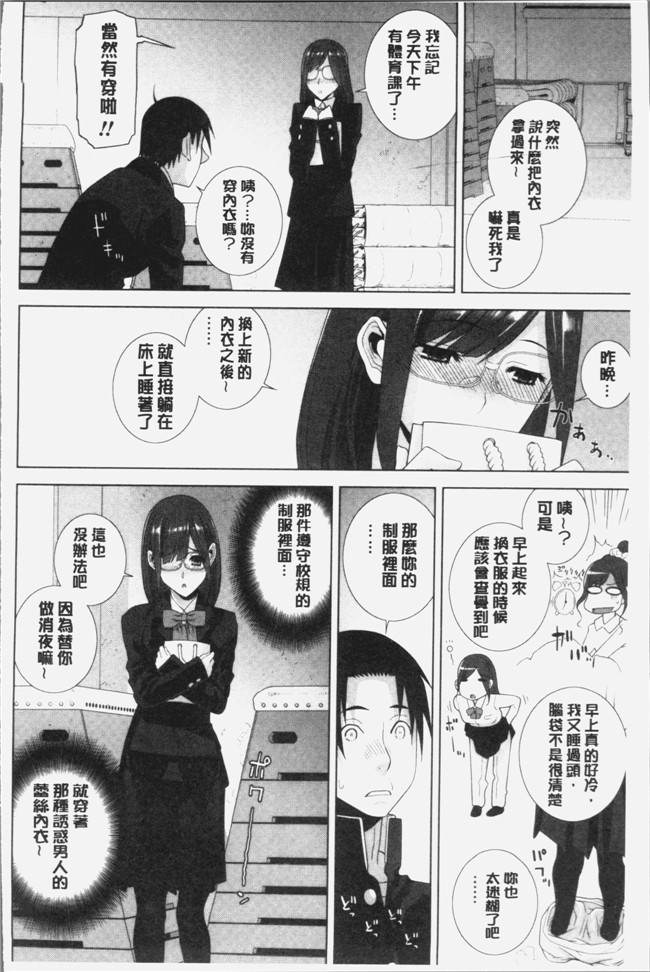 志乃武丹英漫画触手本子之義妹にダメ射jing 