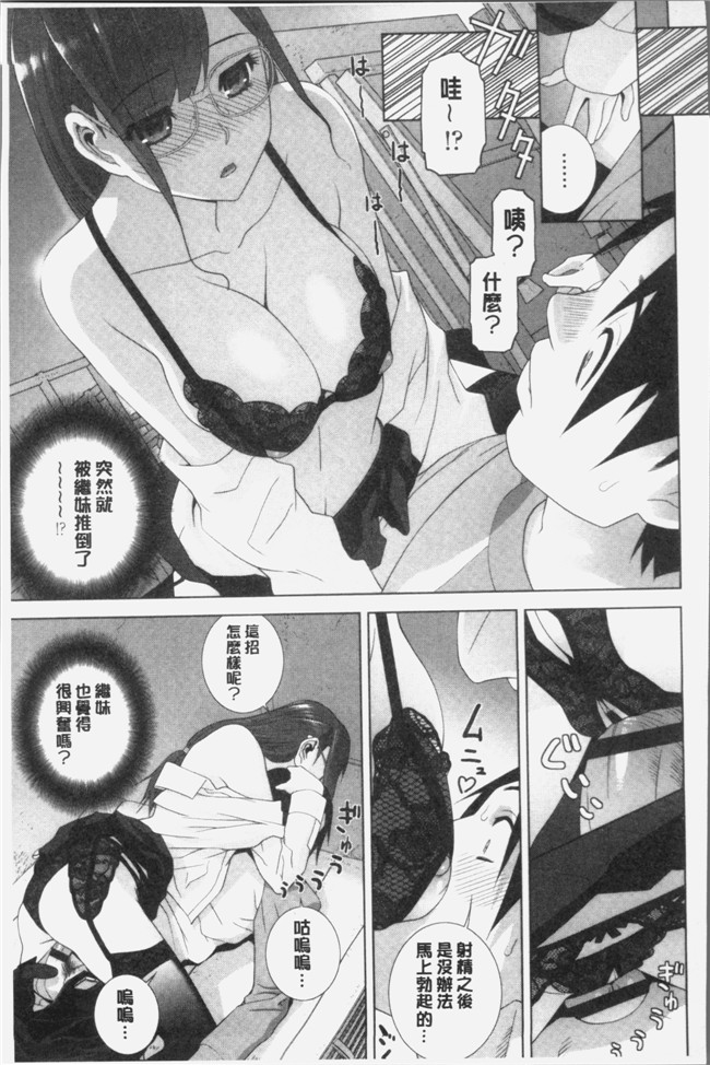 志乃武丹英漫画触手本子之義妹にダメ射jing 