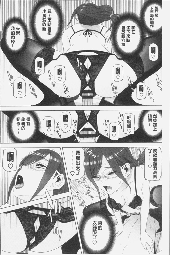 志乃武丹英漫画触手本子之義妹にダメ射jing 