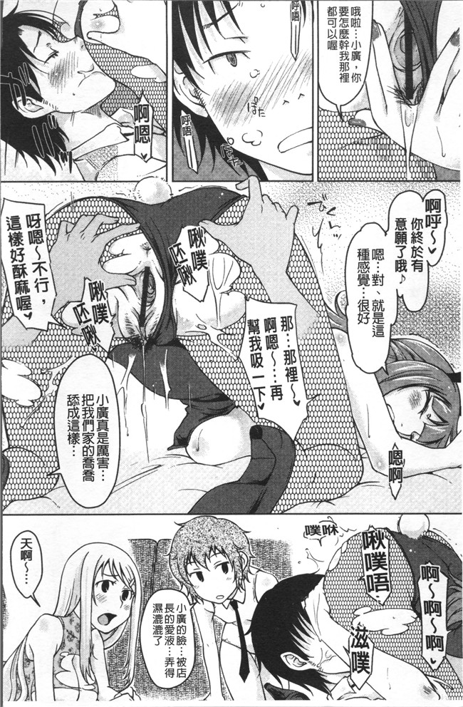 日本无遮盖邪恶漫画肉控本子