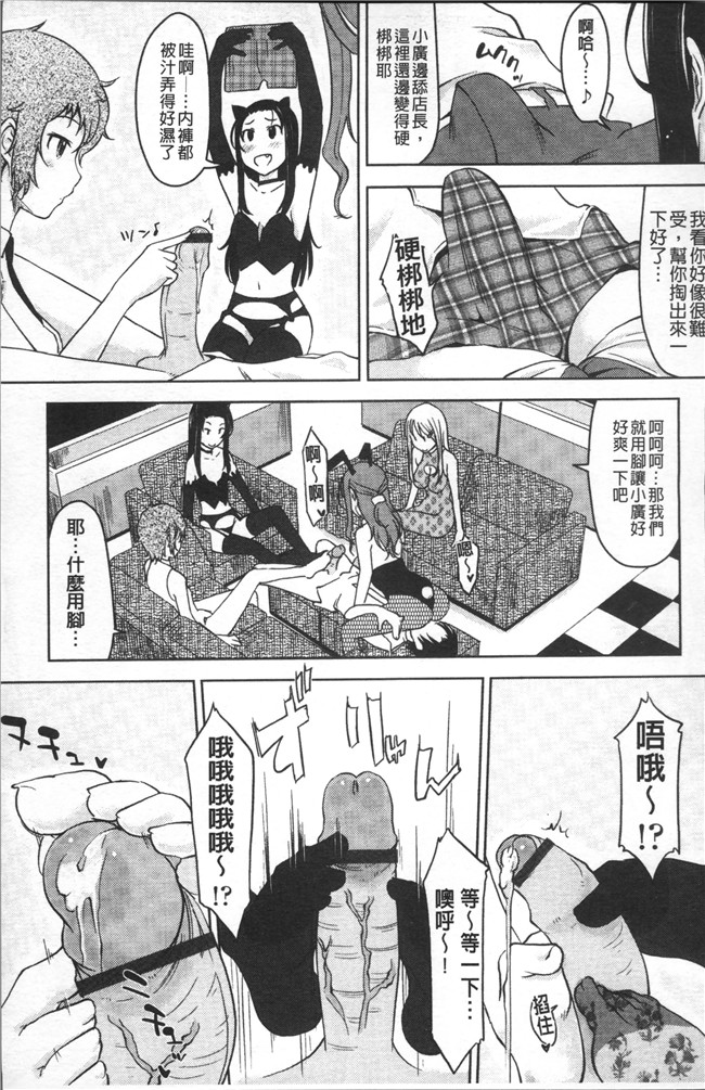 日本无遮盖邪恶漫画肉控本子