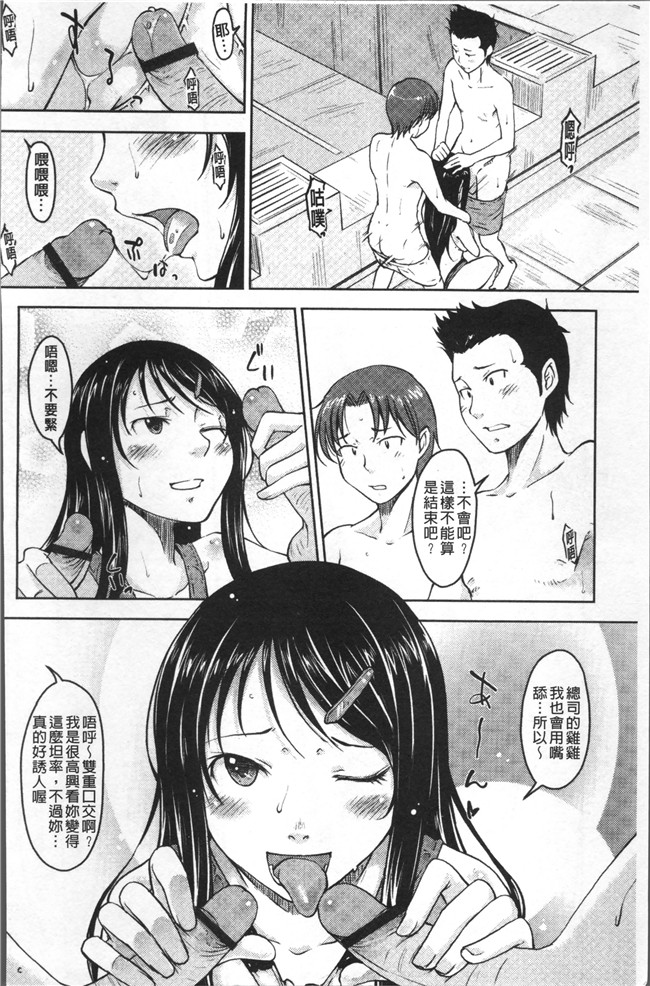 日本无遮盖邪恶漫画肉控本子