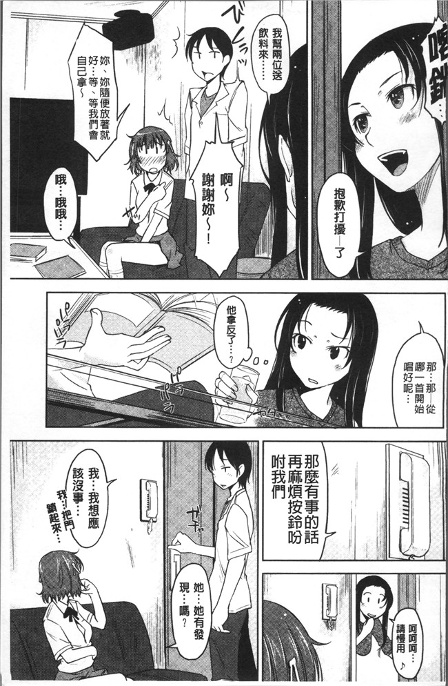 日本无遮盖邪恶漫画肉控本子