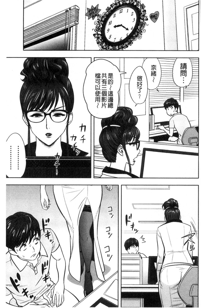 日本漫画狂三本子