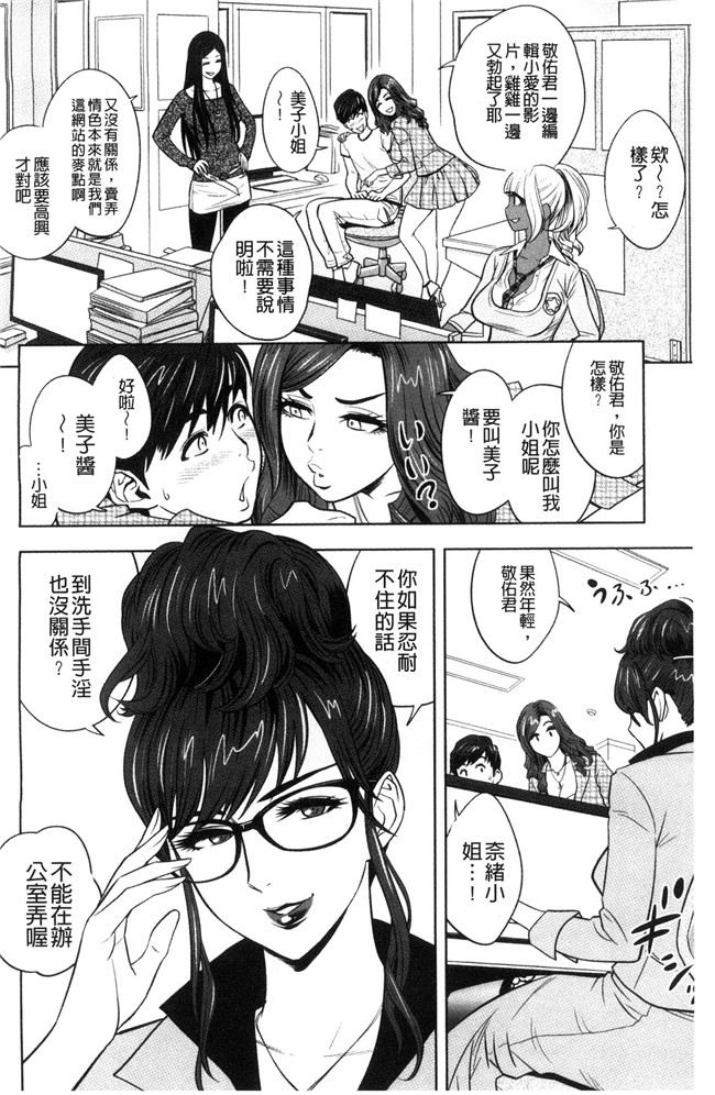 日本漫画狂三本子