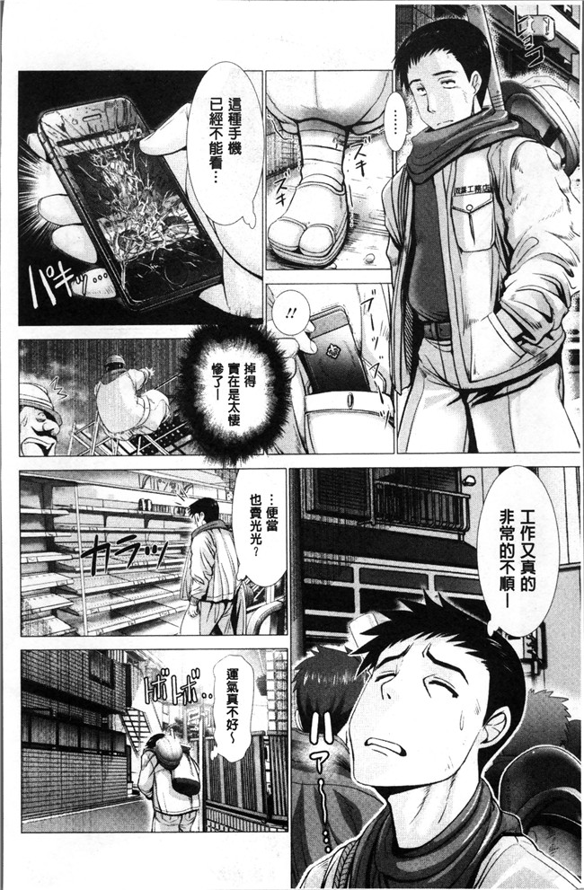 本子库肉番漫画lol本子