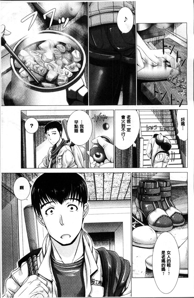 本子库肉番漫画lol本子