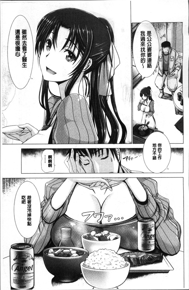 本子库肉番漫画lol本子