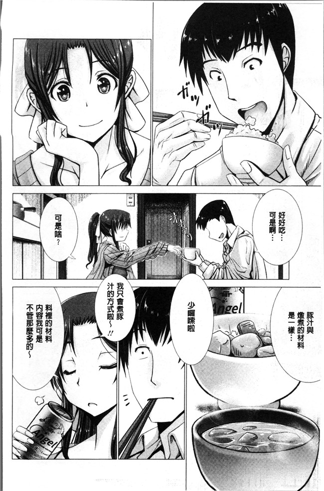 本子库肉番漫画lol本子