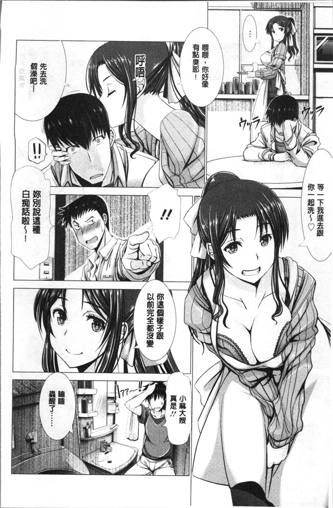 本子库肉番漫画lol本子