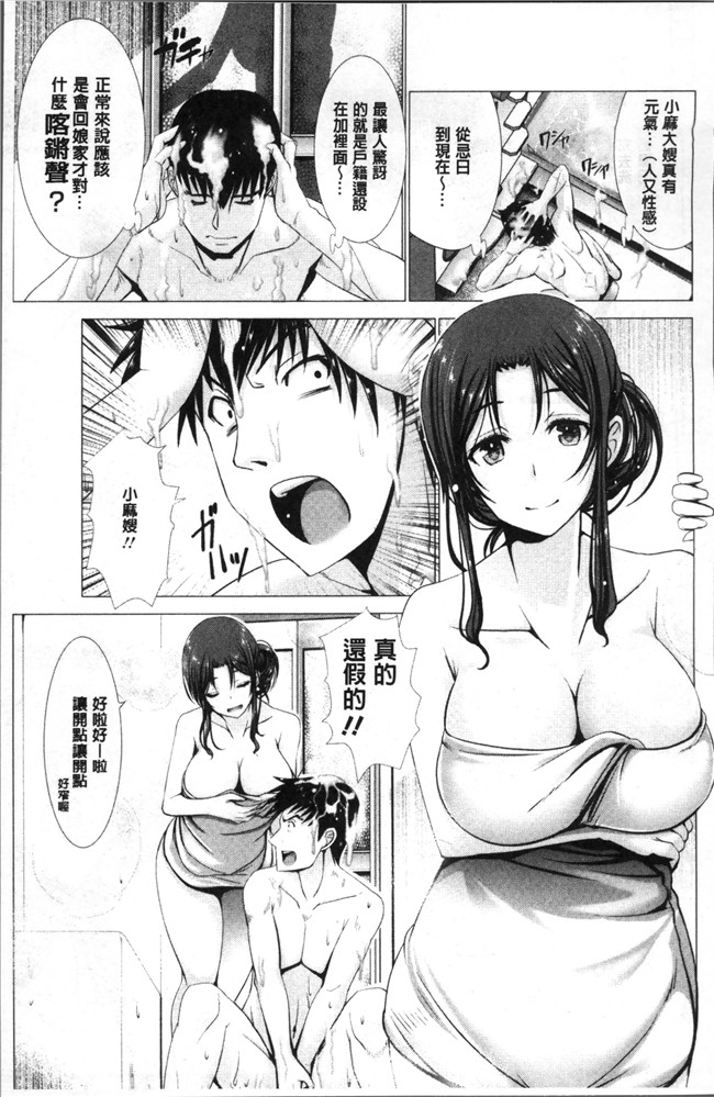 本子库肉番漫画lol本子