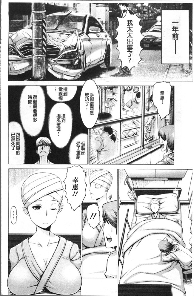 本子库肉番漫画lol本子