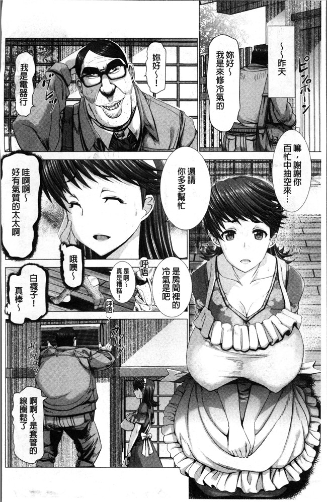 本子库肉番漫画lol本子