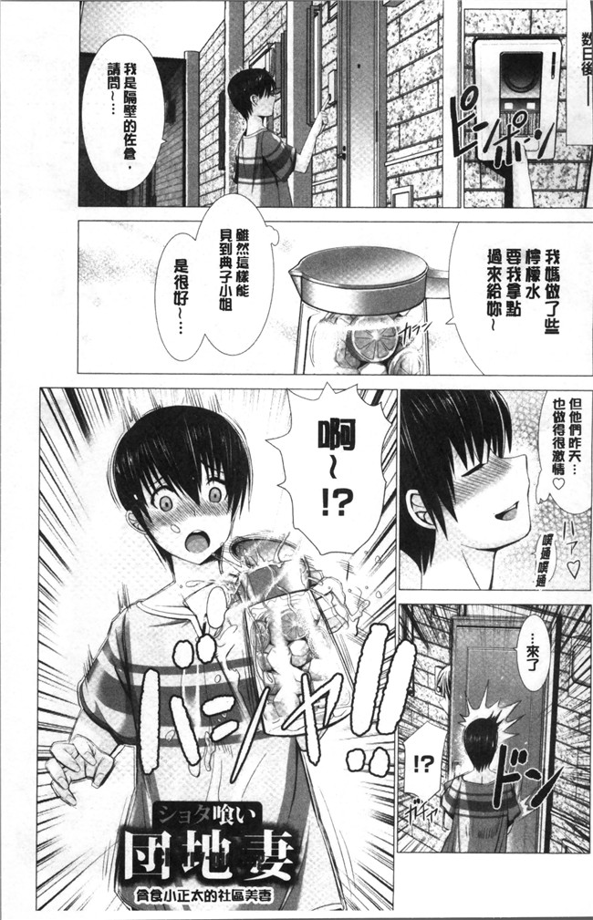 本子库肉番漫画lol本子