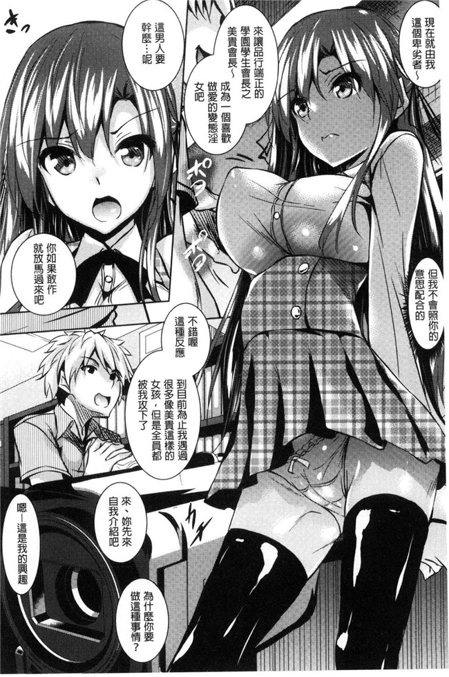 本子库工口少女漫画女仆本子