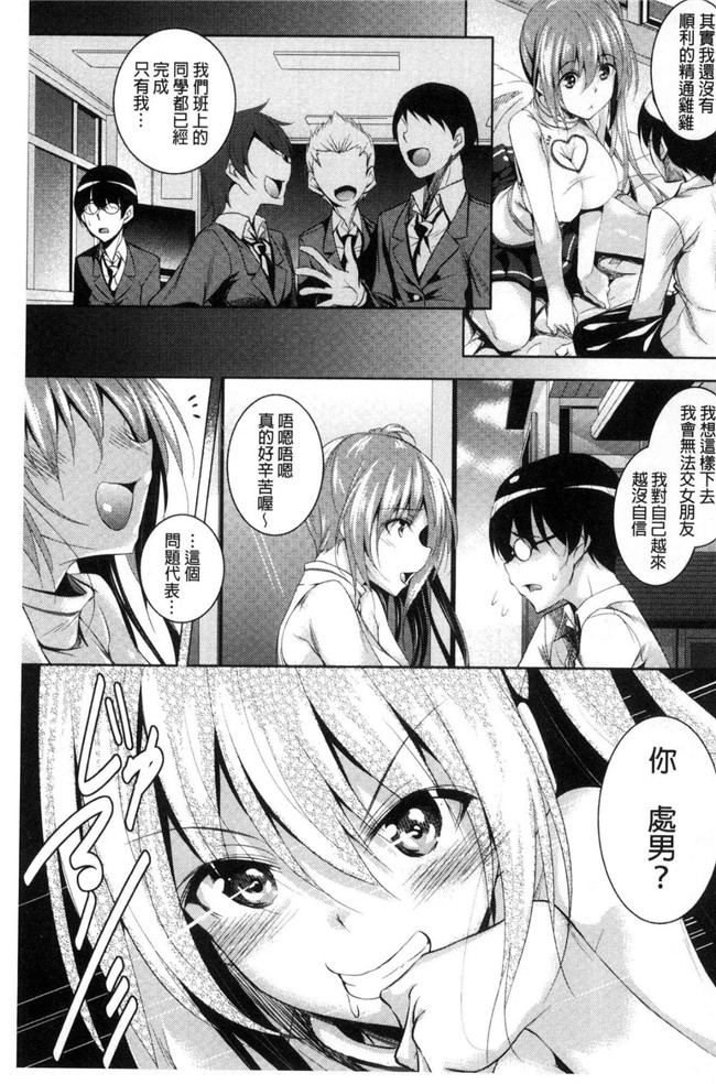 本子库工口少女漫画女仆本子