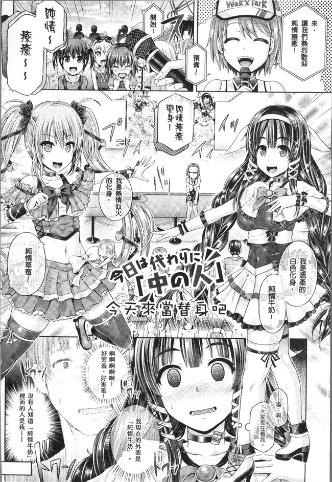 里番库口工少女漫画便器本子