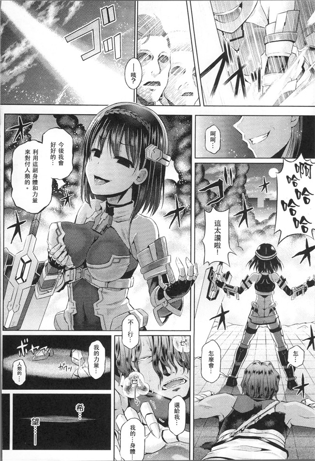 里番库口工少女漫画便器本子