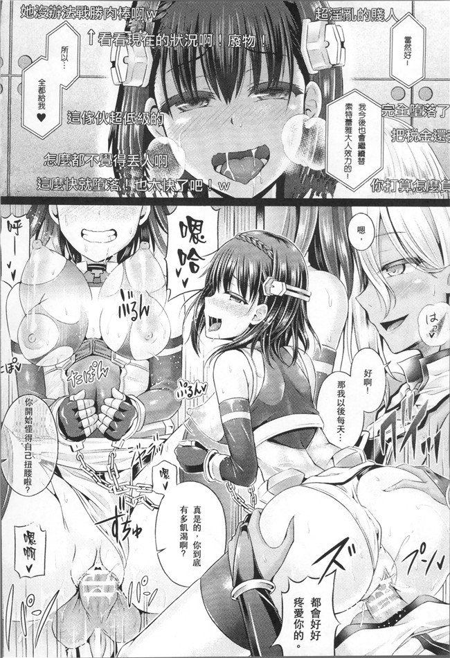 里番库口工少女漫画便器本子