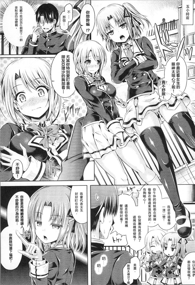 里番库口工少女漫画便器本子