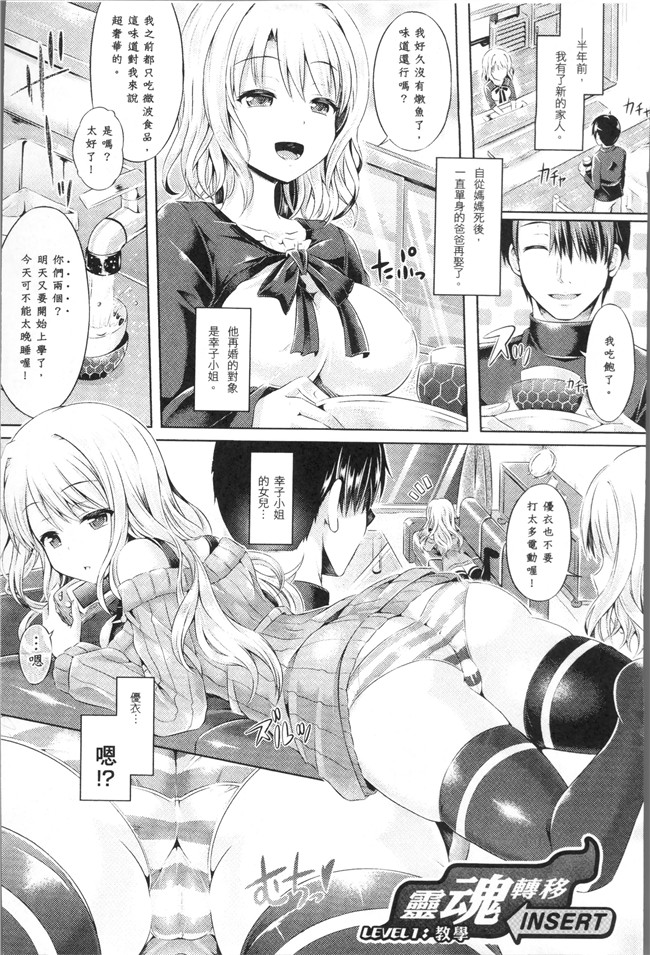 里番库口工少女漫画便器本子