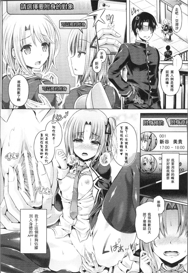 里番库口工少女漫画便器本子