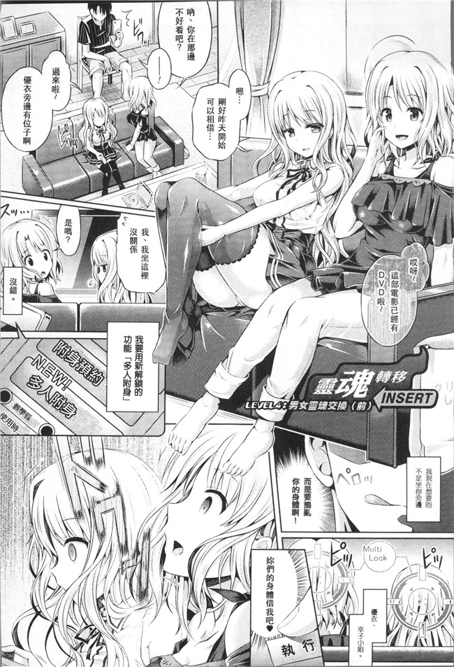 里番库口工少女漫画便器本子