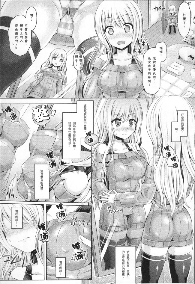 里番库口工少女漫画便器本子