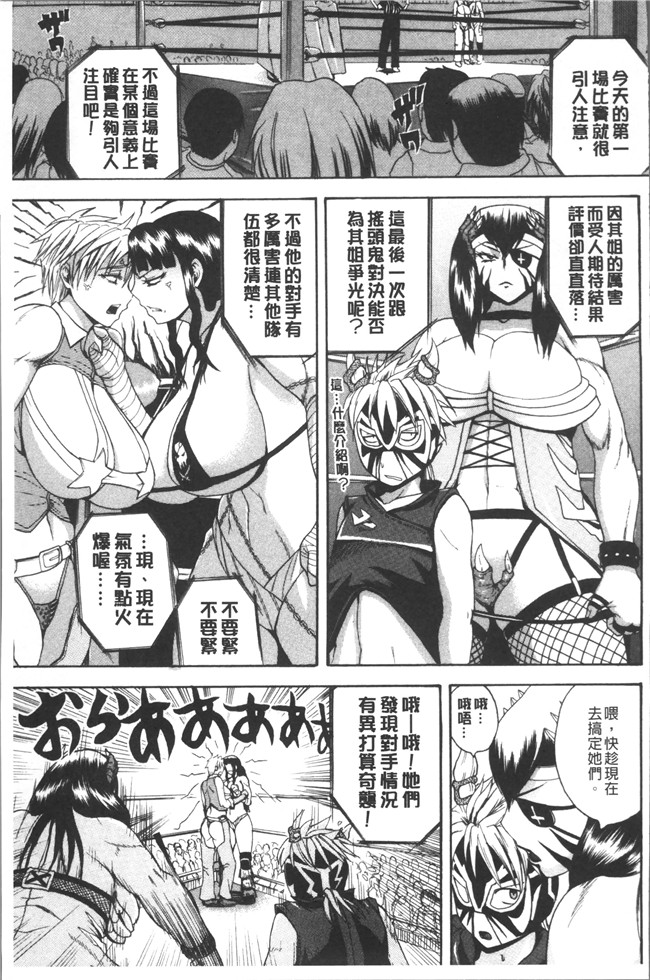 里番库少女漫画里番乳控本子