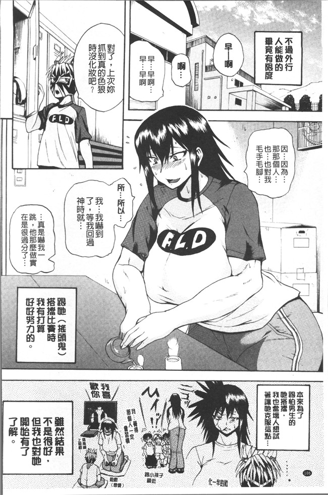 里番库少女漫画里番乳控本子