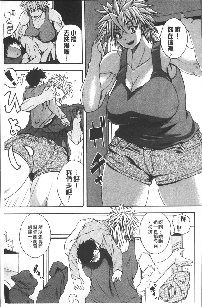 里番库少女漫画里番乳控本子