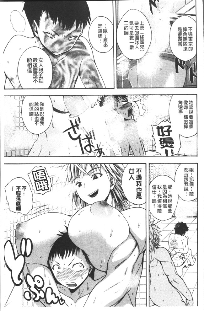 里番库少女漫画里番乳控本子