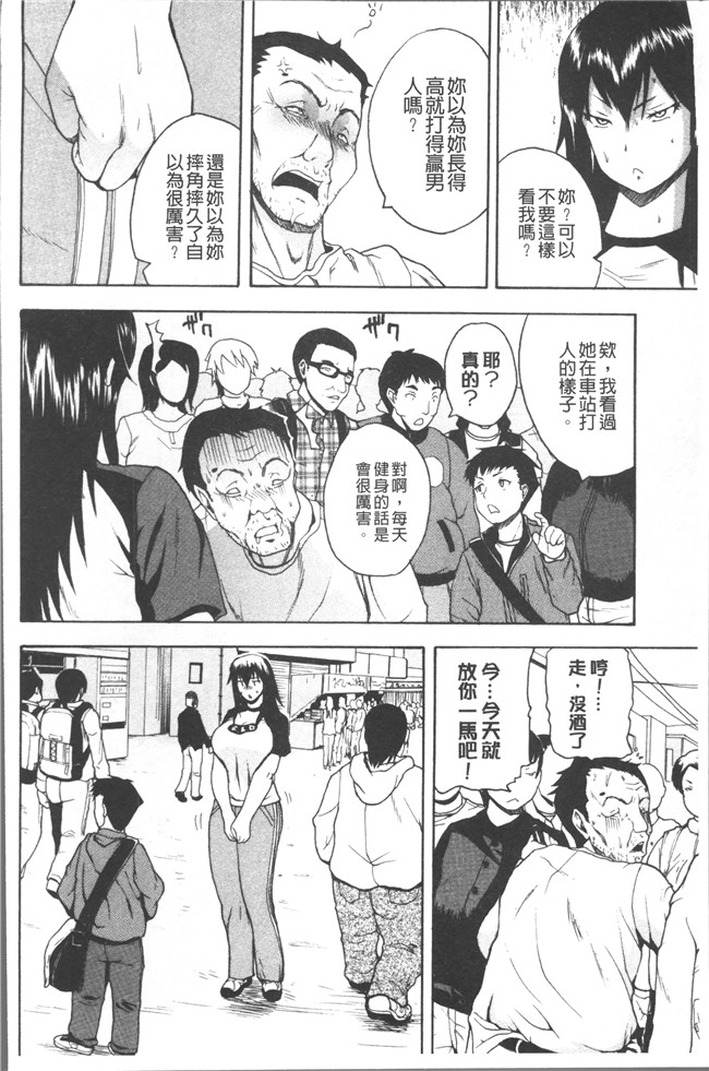 里番库少女漫画里番乳控本子