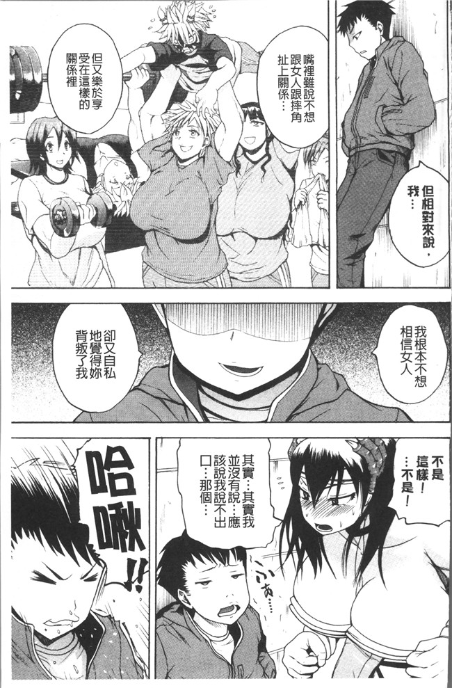 里番库少女漫画里番乳控本子