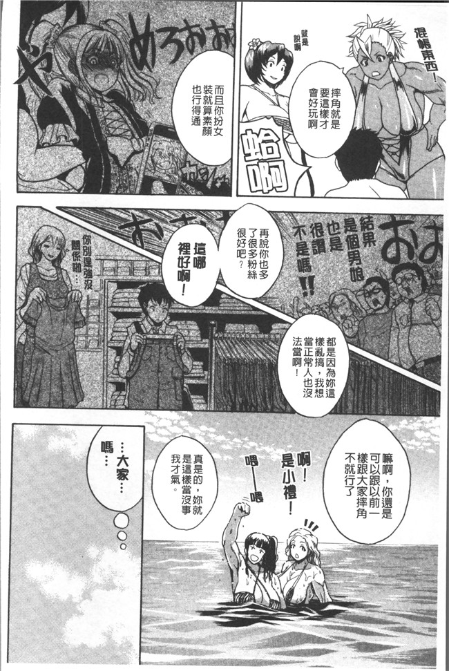 里番库少女漫画里番乳控本子