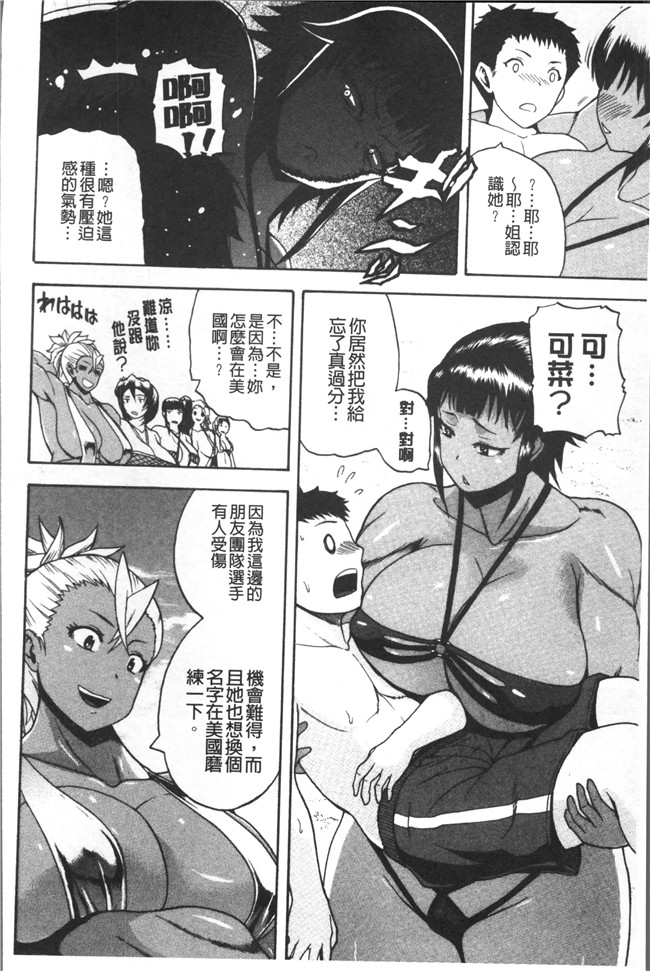 里番库少女漫画里番乳控本子