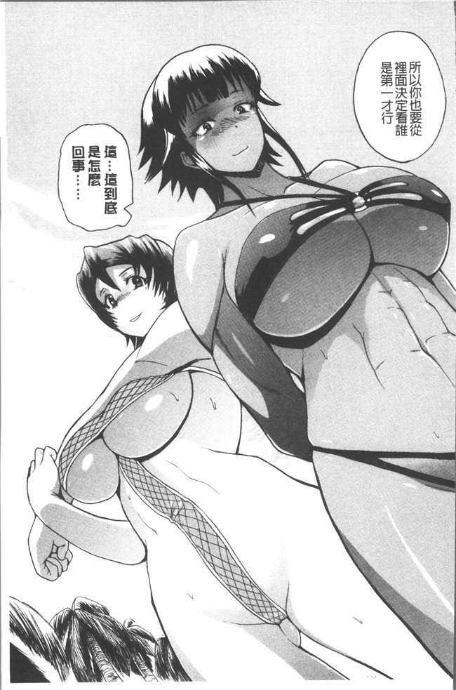 里番库少女漫画里番乳控本子