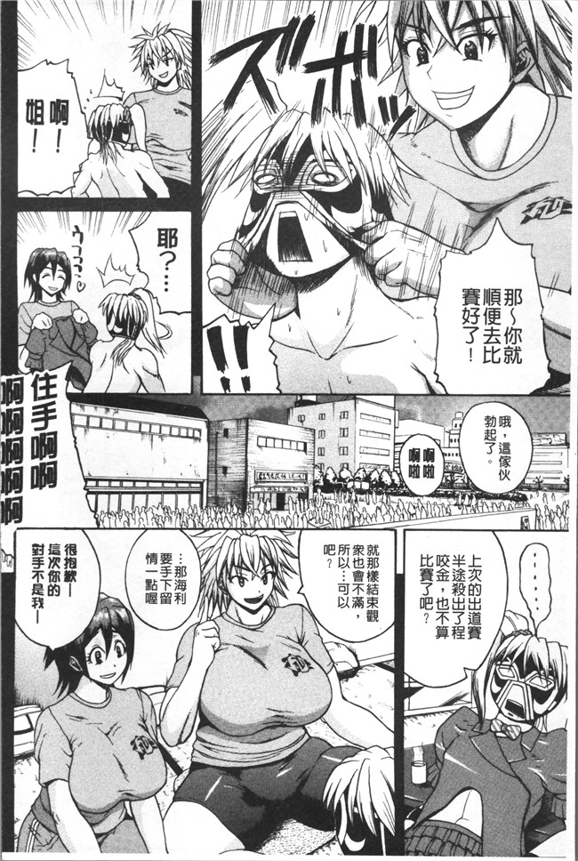 里番库少女漫画里番乳控本子