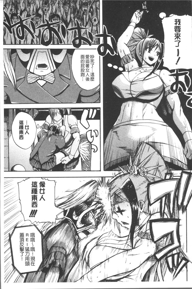 里番库少女漫画里番乳控本子