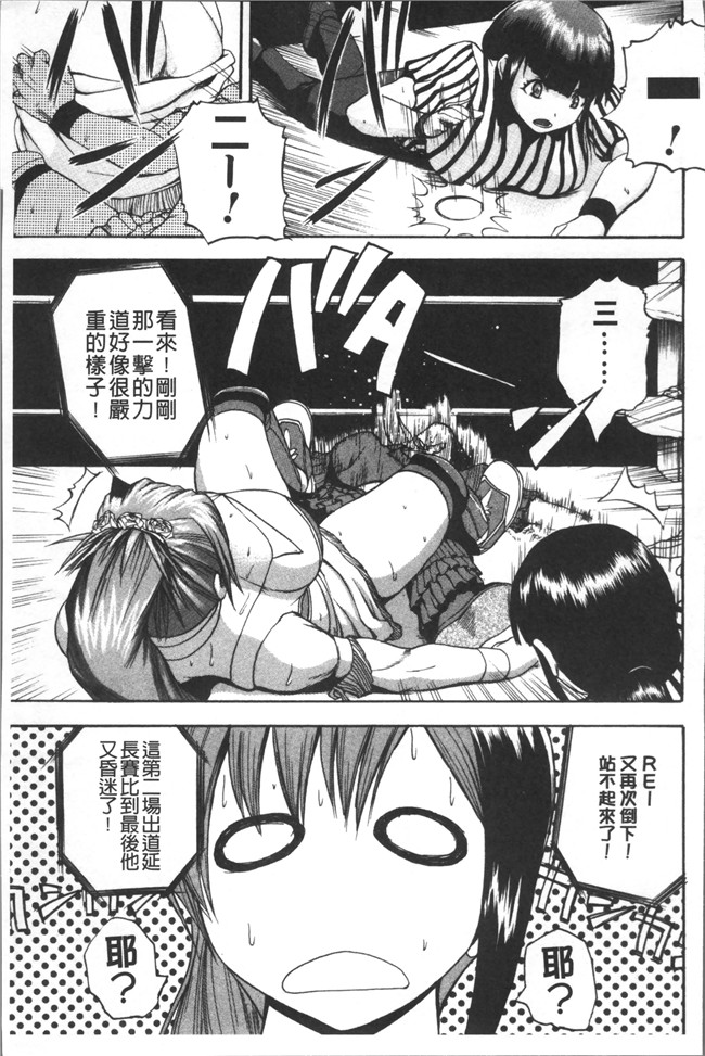 里番库少女漫画里番乳控本子