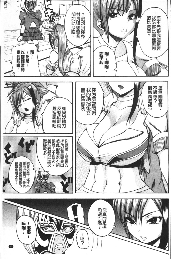 里番库少女漫画里番乳控本子