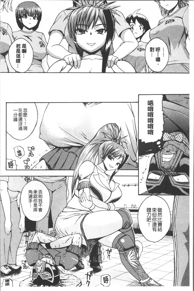 里番库少女漫画里番乳控本子