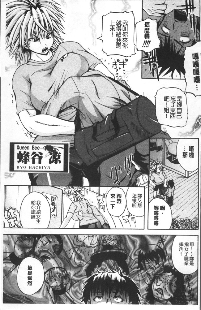 里番库少女漫画里番乳控本子